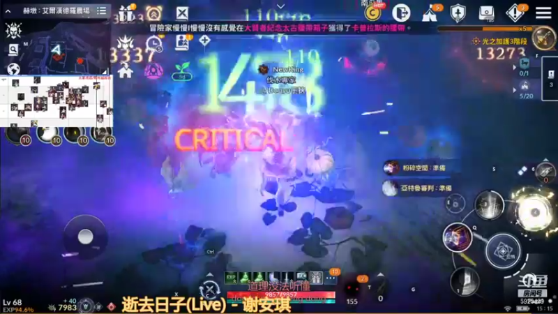 【2021-11-09 15点场】于狄：【黑色沙漠手游】 - 新手开荒