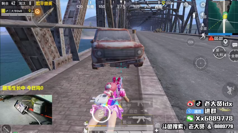 【2021-11-09 21点场】老大贤：王牌1v4：带你看遍海岛上每个小姐姐