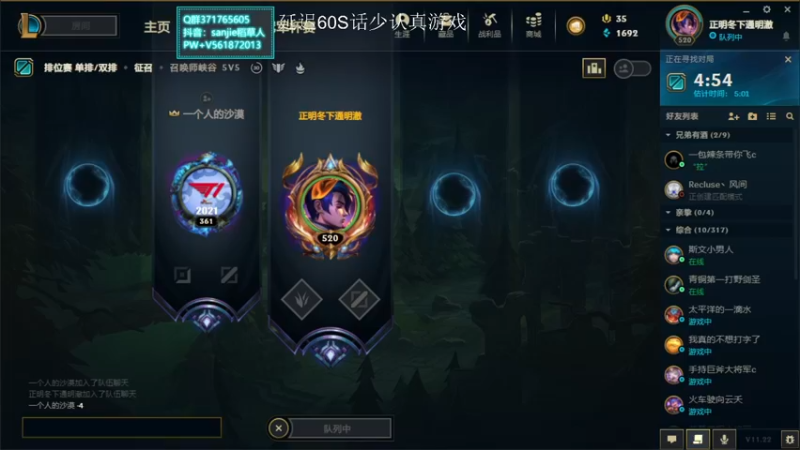 【2021-11-09 18点场】MQ丶一流稻草人三界：三界：EDGNB3W场稻草打野