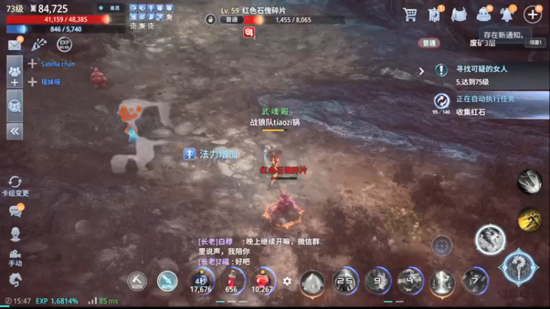 【2021-11-09 15点场】战狼队条子锅锅：传奇4国际亚服，娱乐主播！