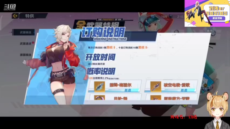 【2021-11-09 20点场】刘涛er：幻塔四测老玩家