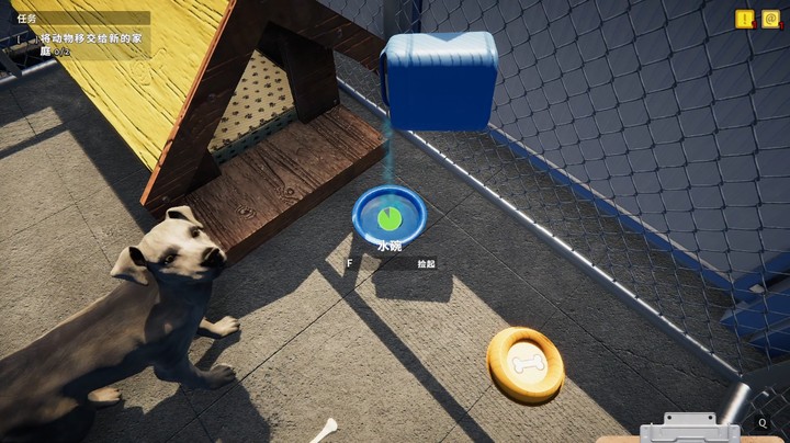 开一家动物收容所是什么体验《动物收容所模拟器》试玩P2