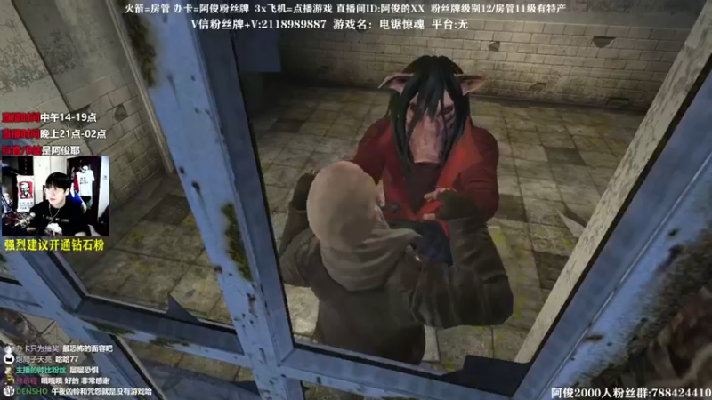 【2021-11-09 22点场】阿俊丶ll：【阿俊】刺激下饭时刻！直播！