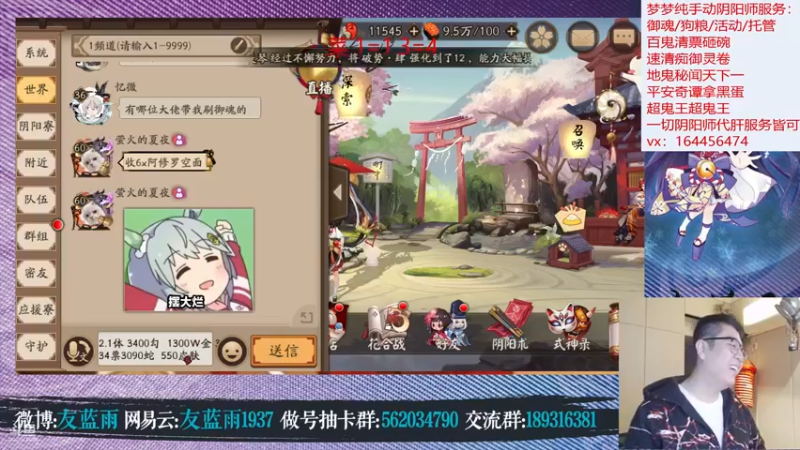 【2021-11-10 02点场】HXD丶友蓝雨：超鬼王最后狂欢 冲冲冲