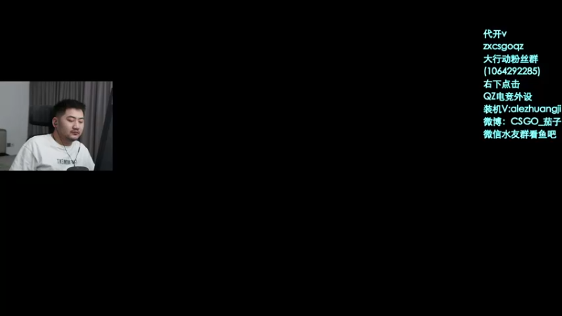 【2021-11-09 21点场】Big茄子：弹幕roll皮肤不停 9418