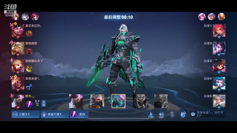 【2021-11-10 20点场】瓜皮阿勋：掉段的一天开始了