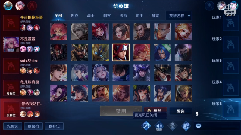 【王者荣耀】DY烁哥的精彩时刻 20211110 01点场