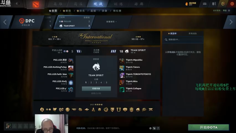 【2021-11-10 19点场】战术大师rubick：刀塔复健，玩游戏快乐就好~
