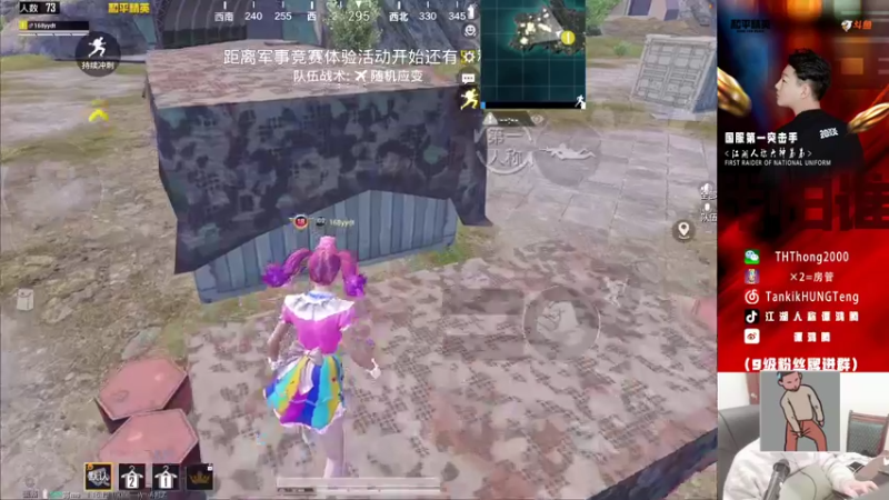 【2021-11-10 22点场】六神弟弟Tht：杀神回归 出狱 88880