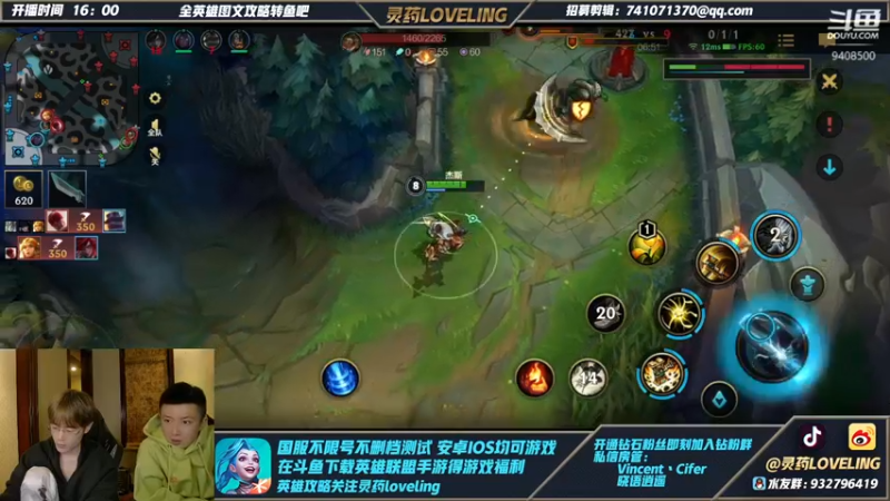 【2021-11-10 02点场】灵药LoveLing：王者900点单排冲刺！战神降临！