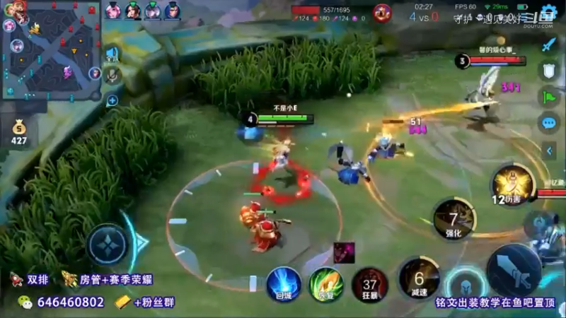孙膑这减速真烦啊
