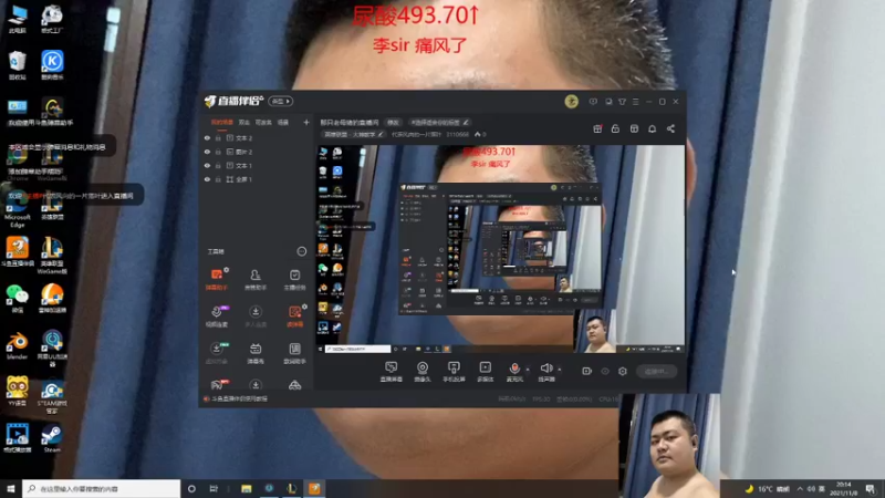 【2021-11-08 20点场】代表风向的一片落叶：那只老母猪的直播间