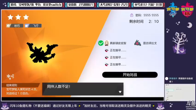 【2021-11-08 19点场】真新镇丨皮皮智：蓝色反射：帝，萌萌哒。全天精灵派送见鱼吧