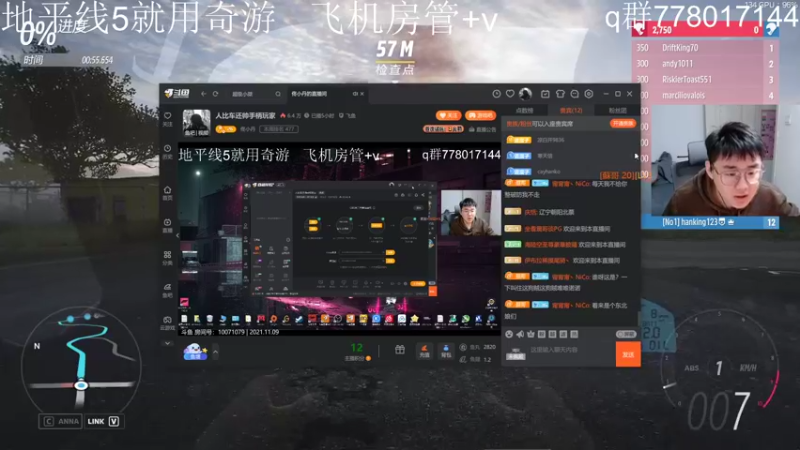 【2021-11-09 19点场】佟小丹：人比车还帅手柄玩家