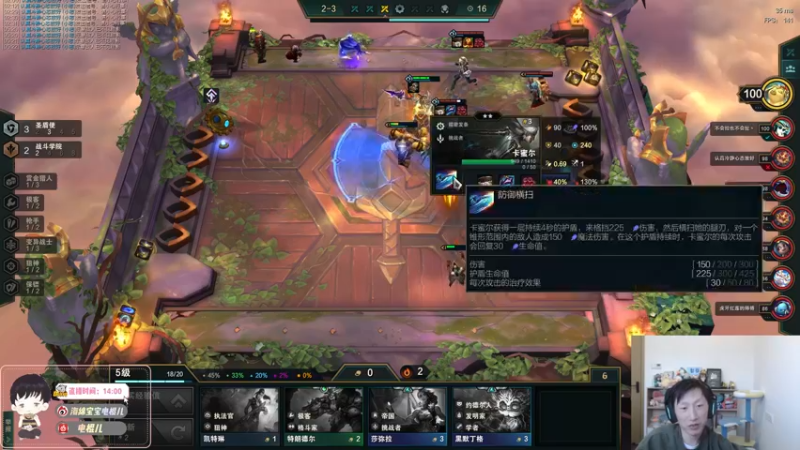 【2021-11-10 16点场】电棍：电棍：云顶船新版本!