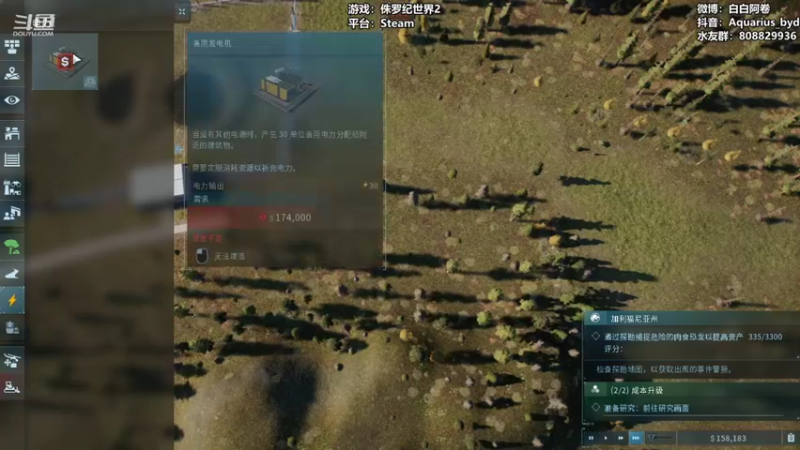 【2021-11-10 22点场】白白阿卷：【阿卷】语言艺术家：侏罗纪世界2