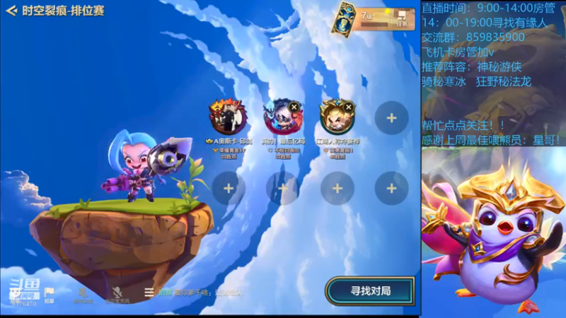 【2021-11-10 14点场】熊酱c：s1.5,豪侠福星来咯！