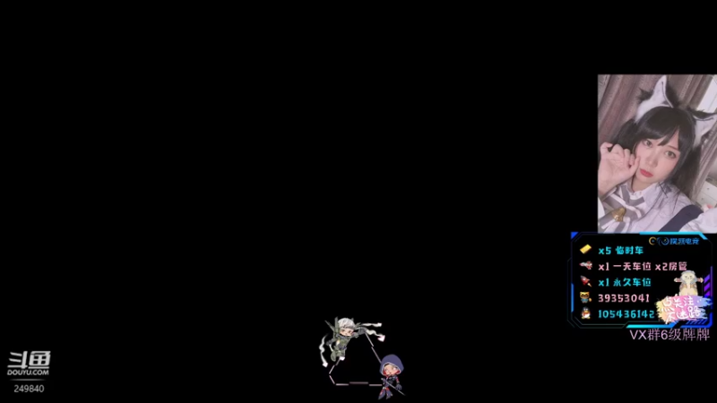 今日份快乐