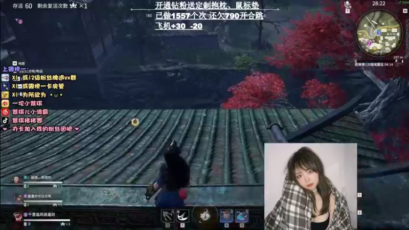 【2021-11-10 04点场】紫琪儿小波霸：紫琪：EDG牛逼！！！