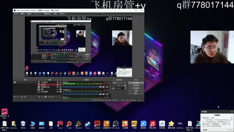 【2021-11-07 11点场】佟小丹：人比车还帅手柄玩家