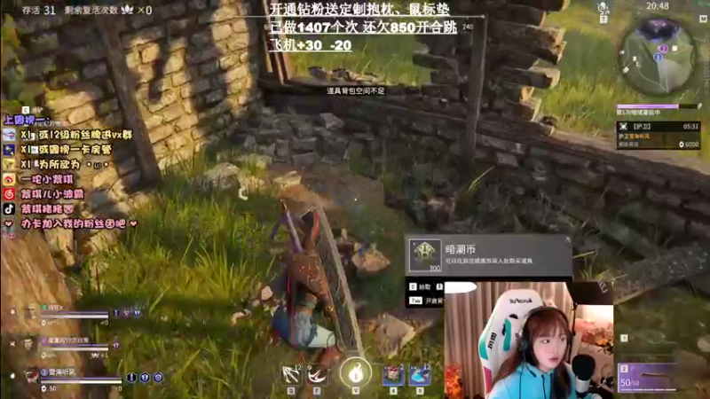 【2021-11-09 20点场】紫琪儿小波霸：紫琪：EDG牛逼！！！