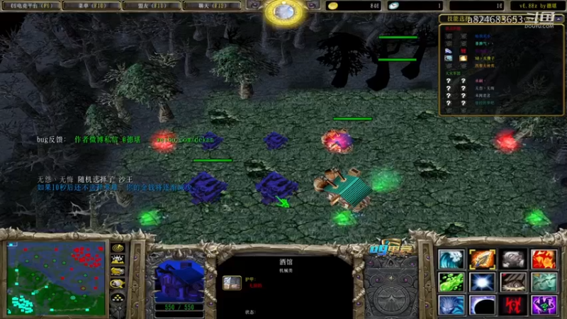 【a8】无限超神萨尔 真空巫医大