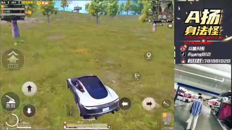 【2021-11-09 21点场】A扬丷：《单4进来学技术》