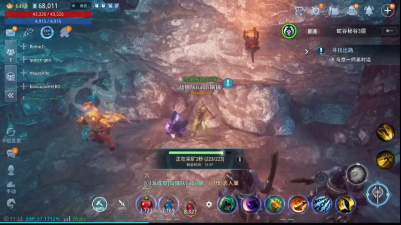 【2021-11-10 11点场】战狼队条子锅锅：传奇4国际亚服，娱乐主播！