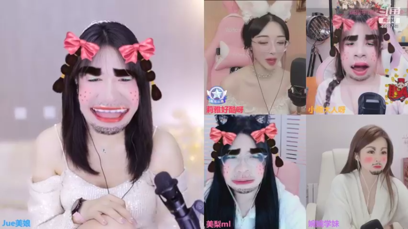 【2021-11-09 21点场】Jue美娘：搞笑 治愈下？