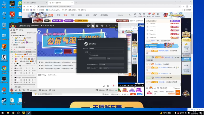 【2021-11-10 19点场】郑伟丶：EDG牛逼，我们是冠军 86828