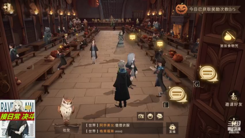【2021-11-07 18点场】丶不慎：哈利波特魔法觉醒~