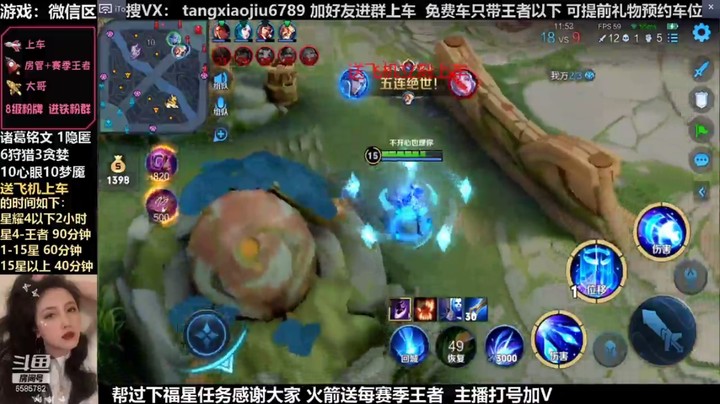诸葛，这波5杀你们说我打了多少输出？