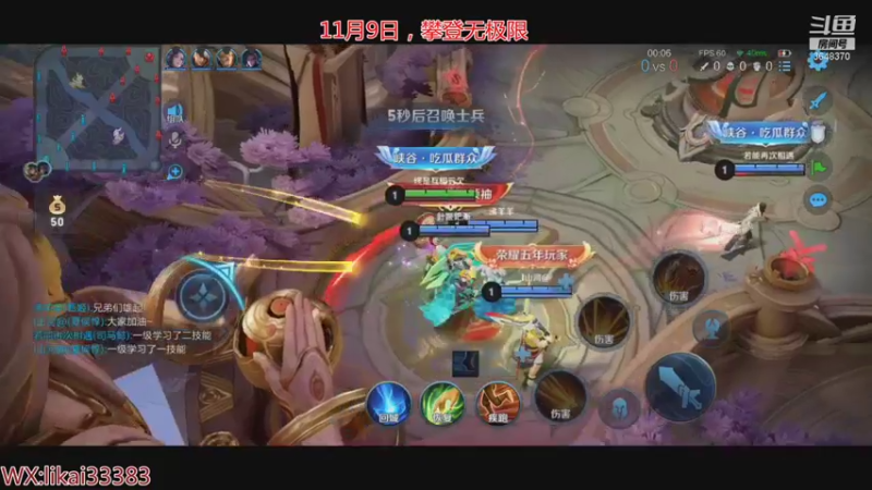 【2021-11-09 23点场】渝万丶巴蒂：真正的五排一带四刘备