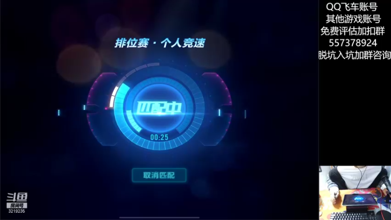 【2021-11-09 22点场】青青青青青青山：打打排位跑跑边境