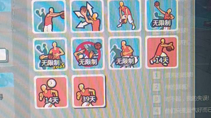 自由2g挡跑