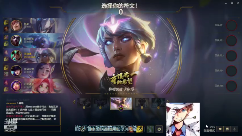 【2021-11-08 23点场】罢南万顷：我们是冠军 edg