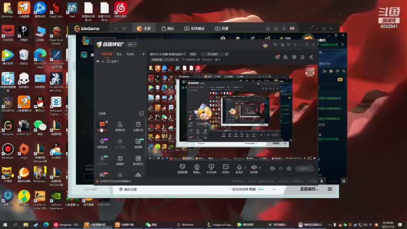 【2021-11-02 22点场】天才辅助杨小杨：操作天才代播 杨哥电脑坏了