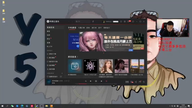 【2021-11-10 13点场】CSGO解说爱华：【爱华二台】娱乐主播小杰