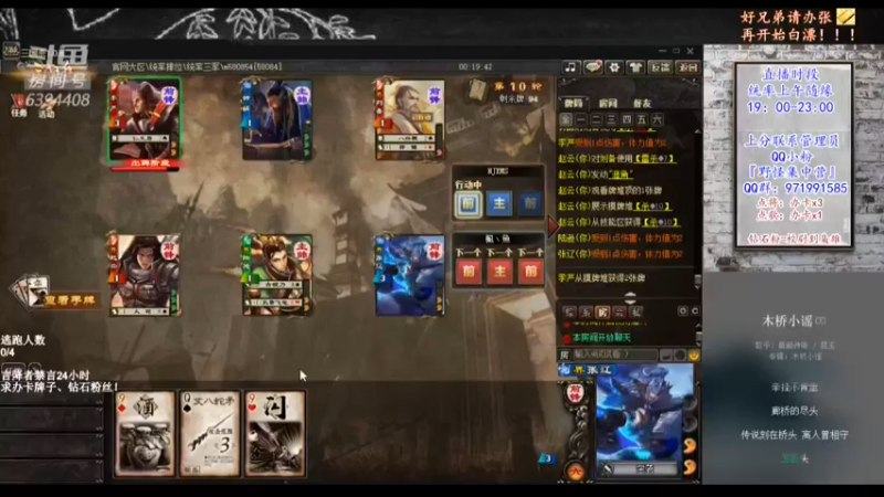 【2021-11-10 21点场】Yingzi丶6666：『统率集中营』你好吗,你今天心情好吗?