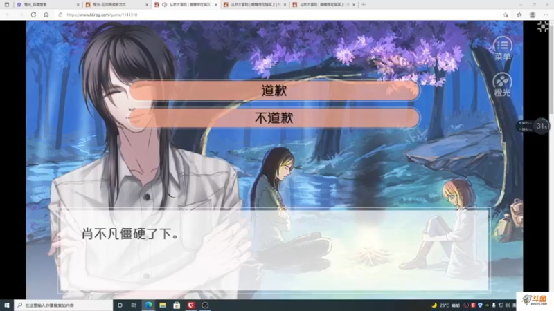 【2021-11-09 18点场】主播斌：游戏世界的游戏人生