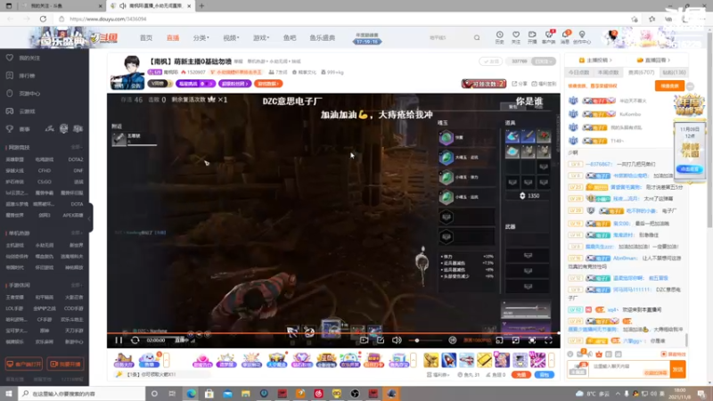 【2021-11-08 18点场】T149丶：三排预选赛