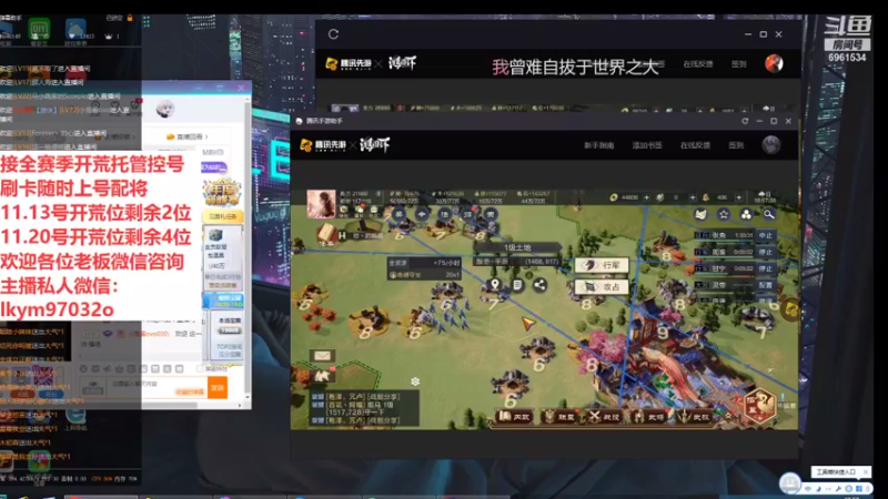【2021-11-09 18点场】小鬼酱ovo：小鬼：开荒配将