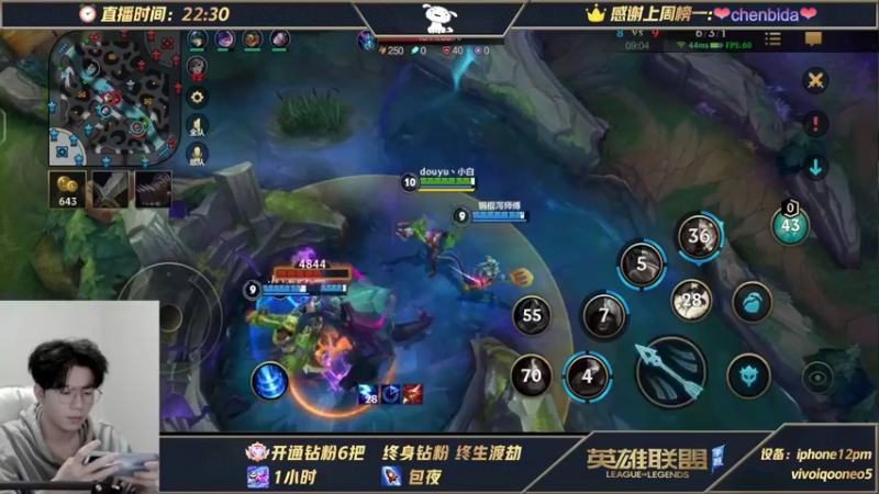 【2021-11-10 09点场】戏命师小白：让我们荡起双桨 5699653