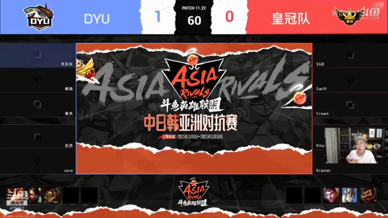 【英雄联盟】DYU中日韩对抗赛  (31)