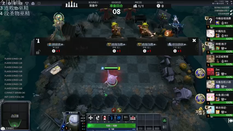 【2021-11-09 18点场】生吃小孩i：不破不立，新赛季冲！