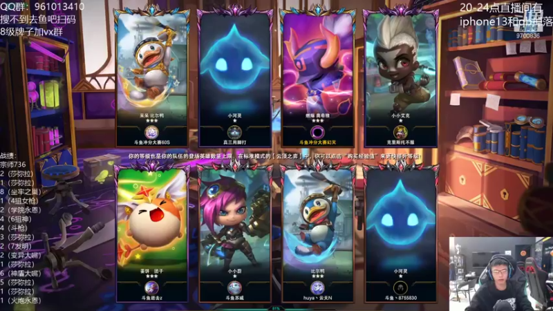 【2021-11-09 12点场】AG丶幻灭：萌新第一次登顶