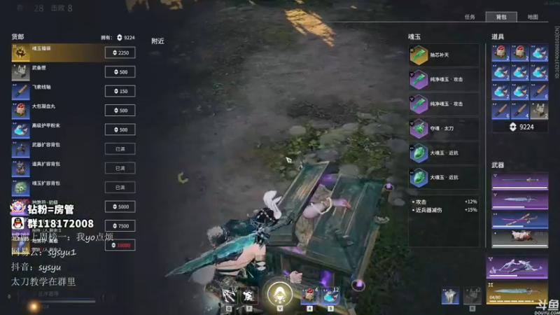 【2021-11-10 07点场】sysyu：最后两天俯冲个修罗 点个关注！