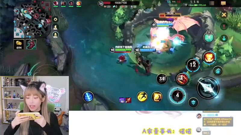 【LOL手游】不2不叫周淑怡的精彩时刻 20211110 23点场