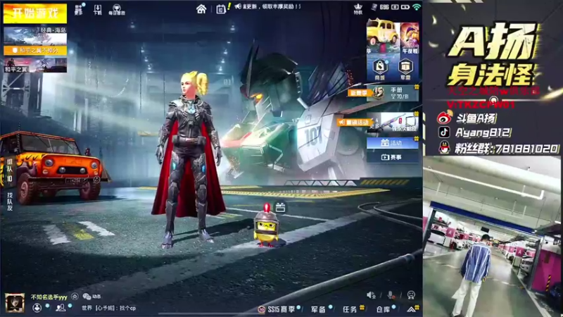 【2021-11-10 14点场】A扬丷：《单4进来学技术》