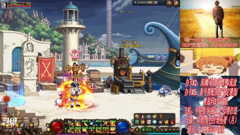 【2021-11-09 21点场】DNF丶心软：在线看号遴选！回归打造！团本深渊！！